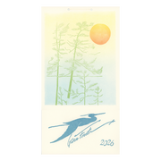 Calendar with a stylized bird, trees, and sun design on a gradient background