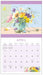 2025 Marjolein Bastin Deluxe Calendar
Month of April